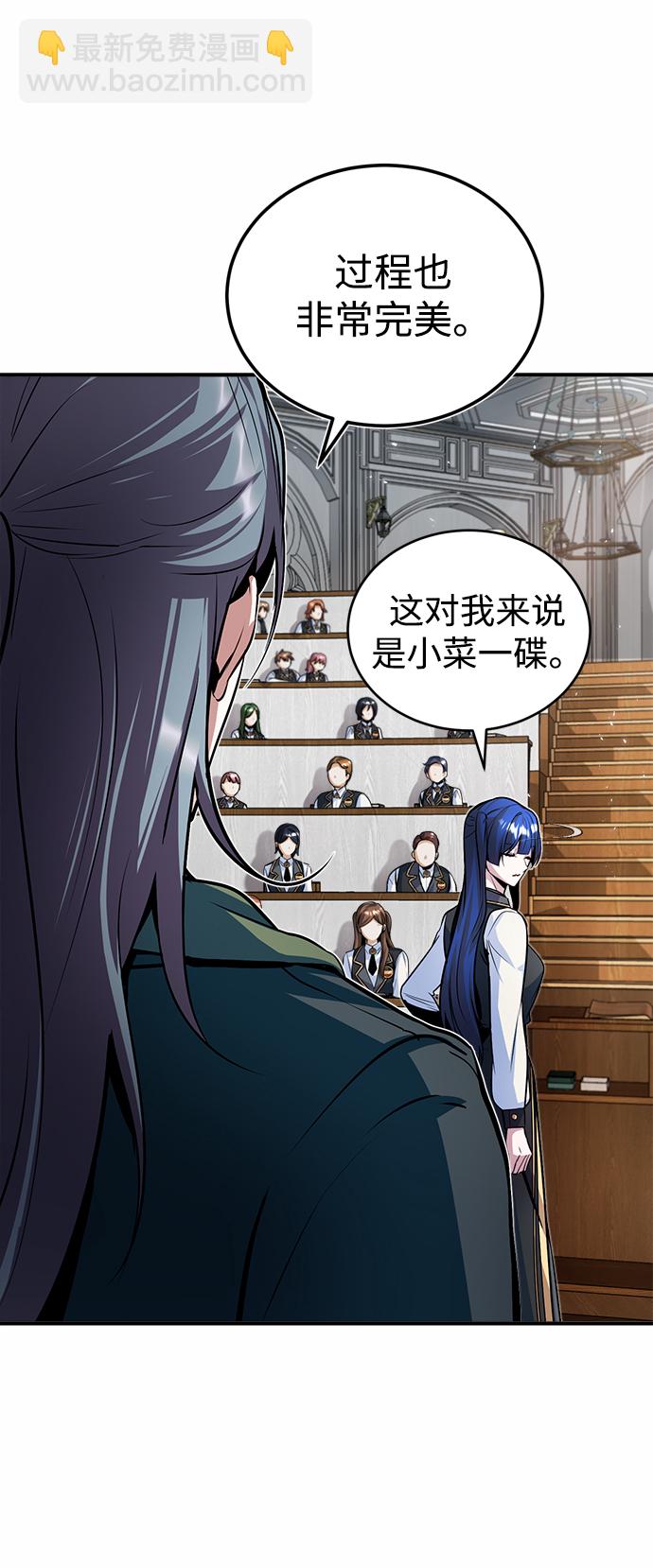 [第7话] 源代码26