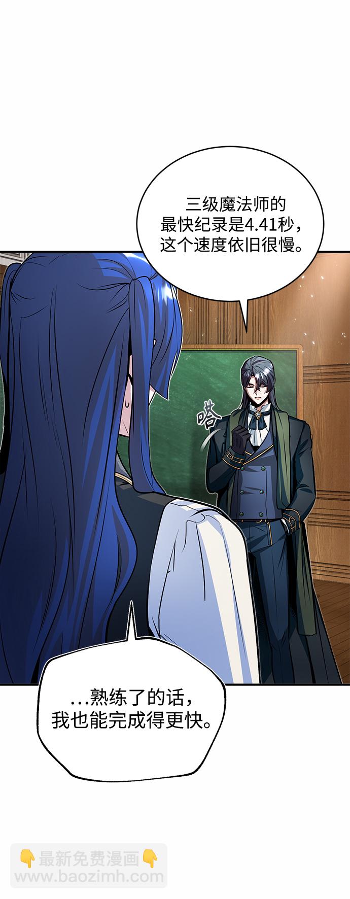 [第7话] 源代码28