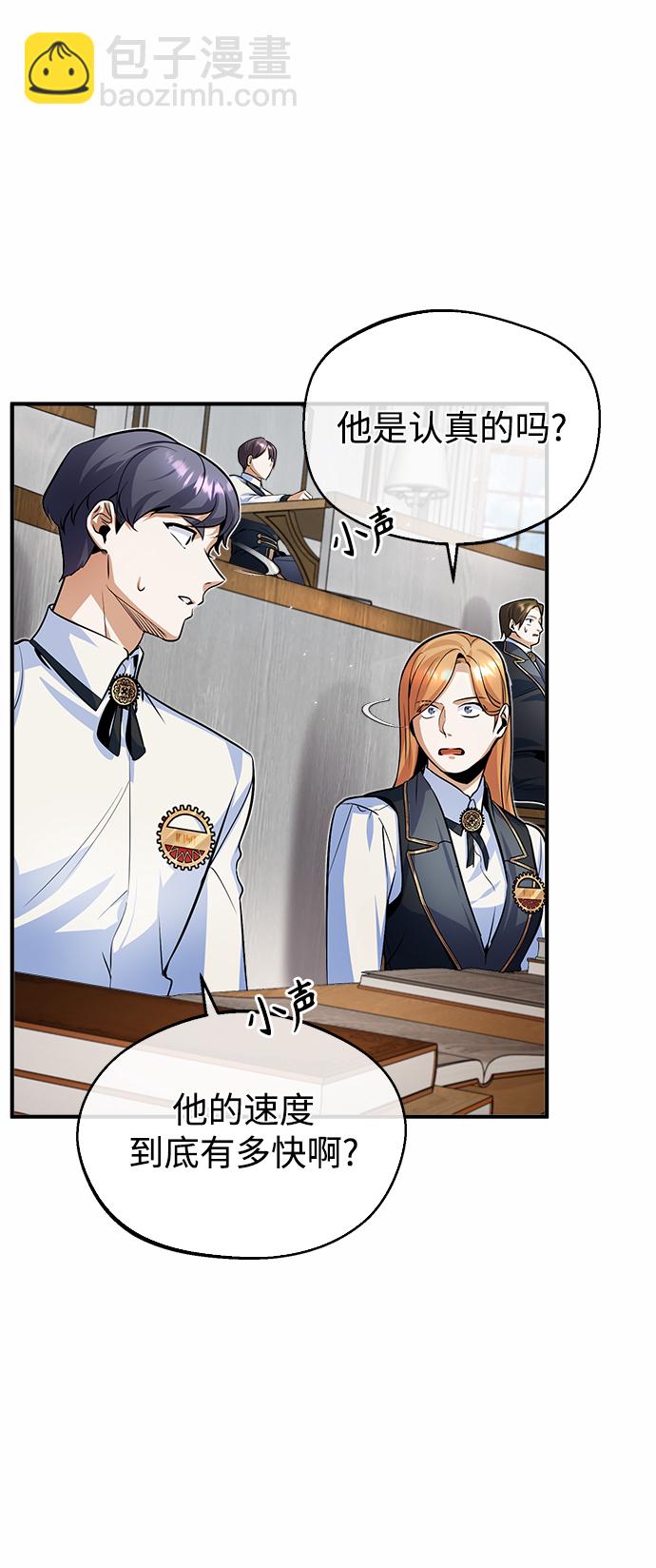 [第7话] 源代码30