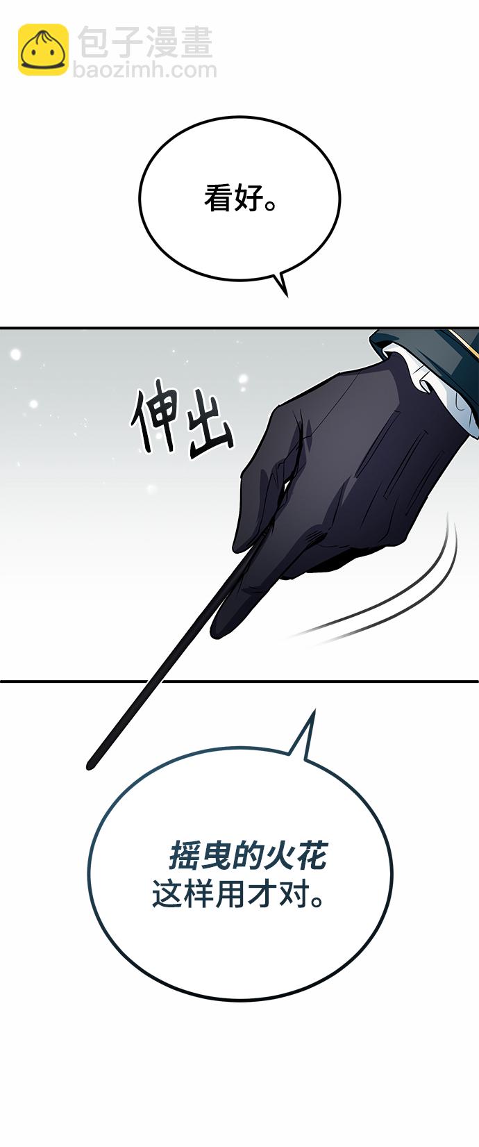 [第7话] 源代码31