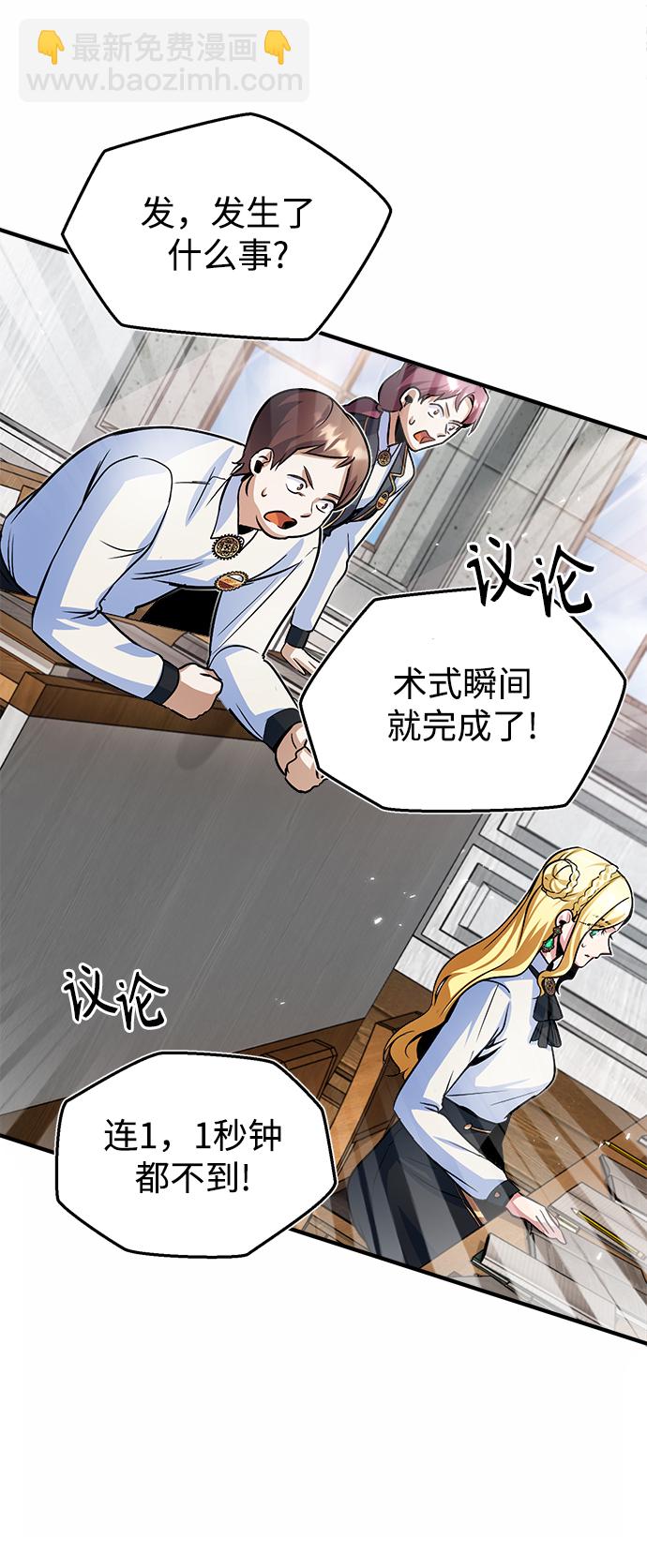 [第7话] 源代码38