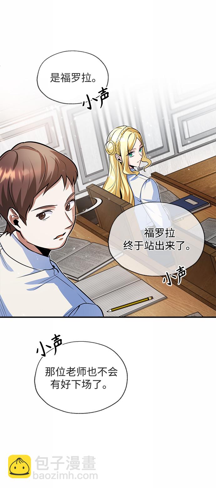 [第7话] 源代码4