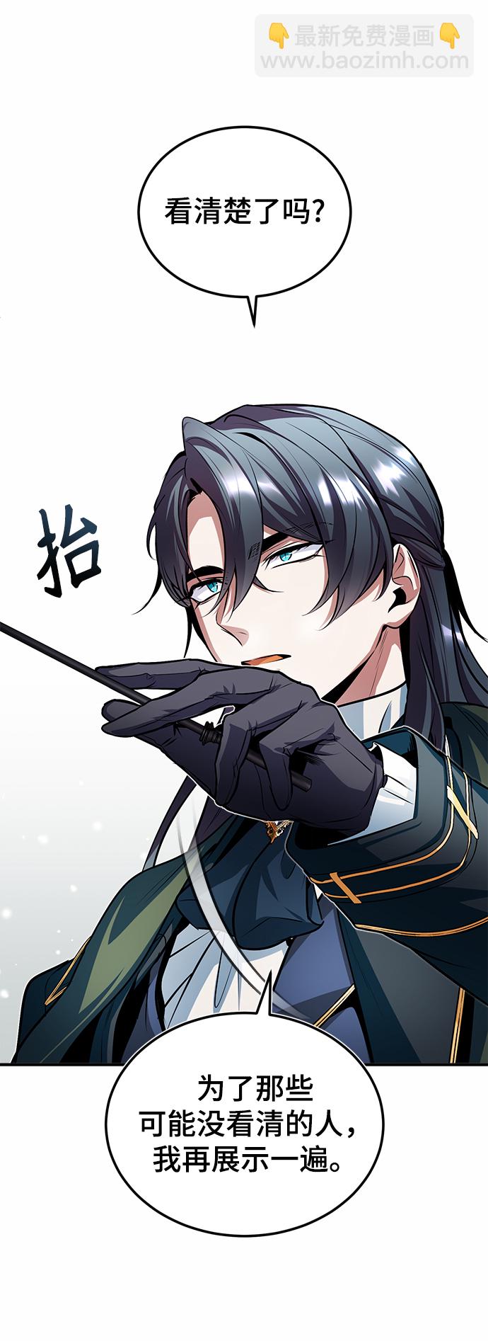 [第7话] 源代码40