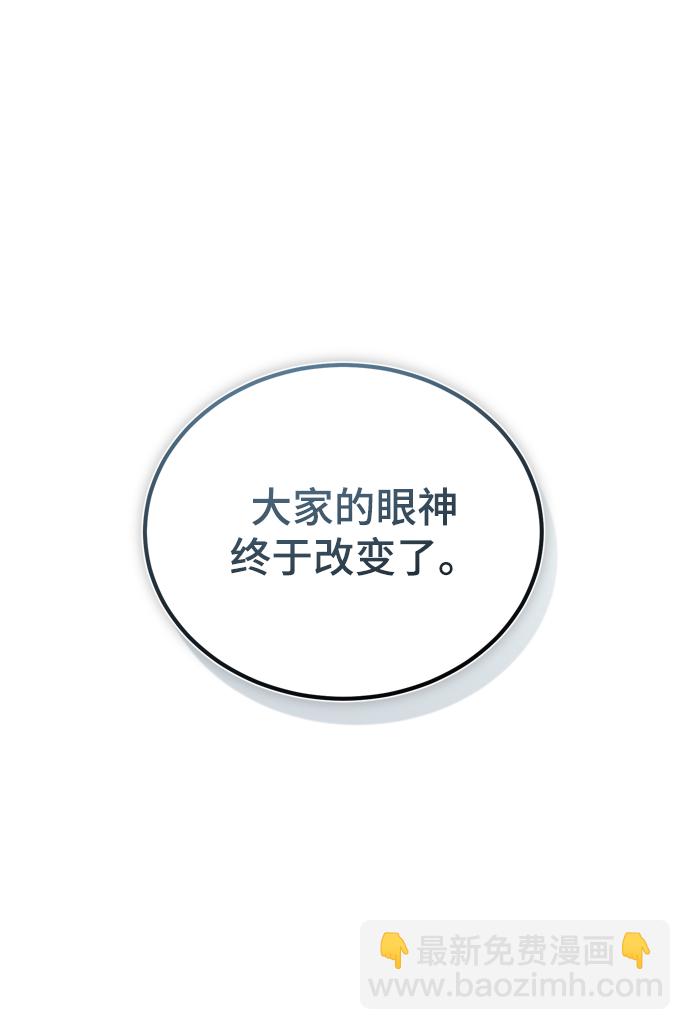[第7话] 源代码45