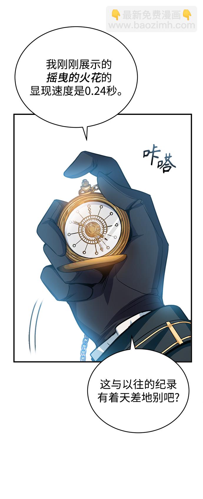 [第7话] 源代码46
