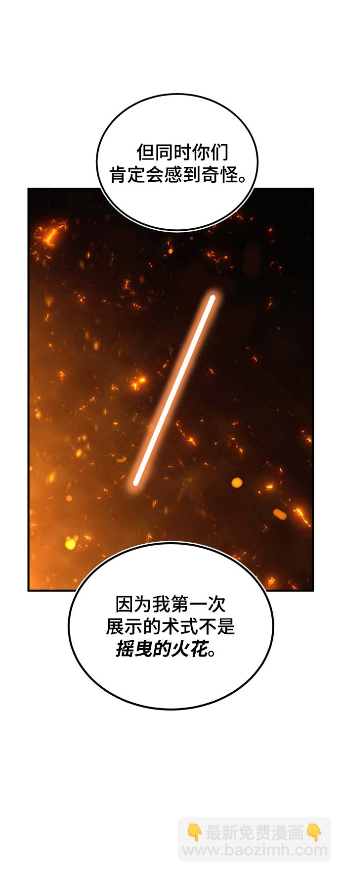 [第7话] 源代码47
