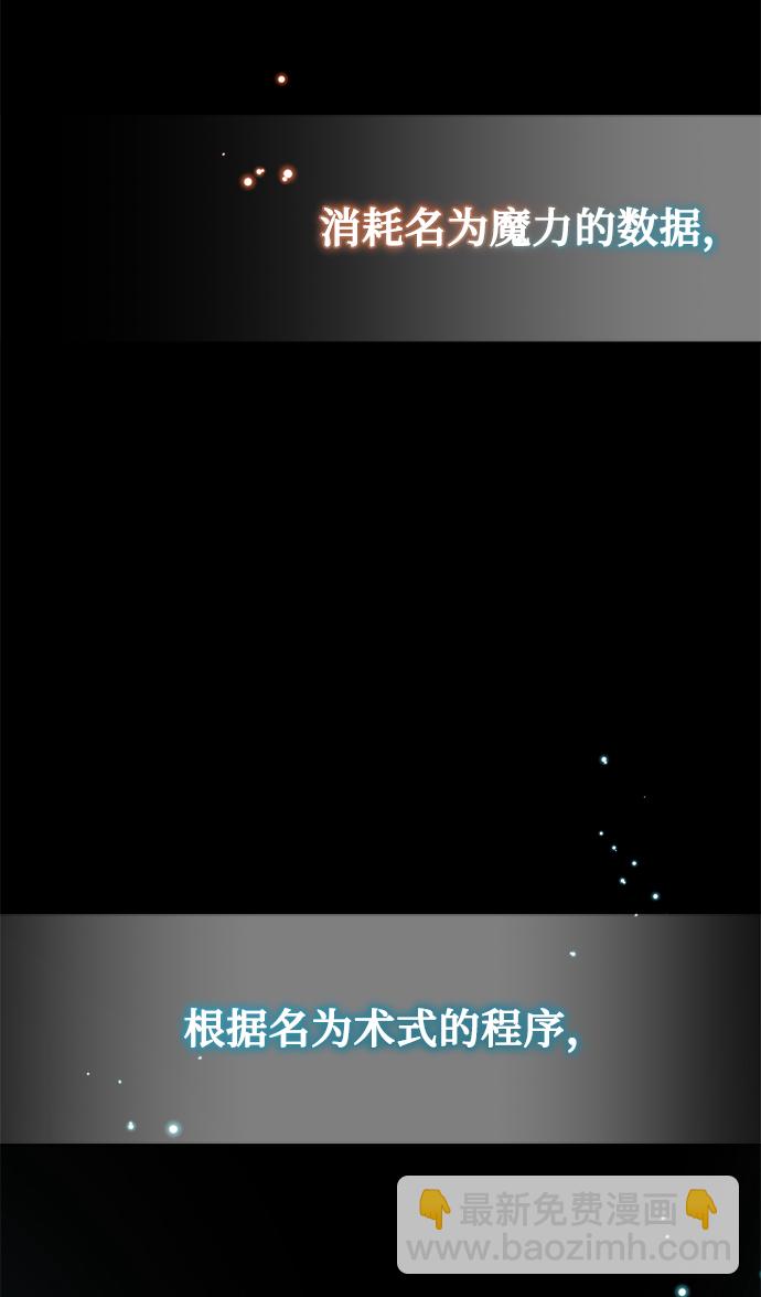 [第7话] 源代码56