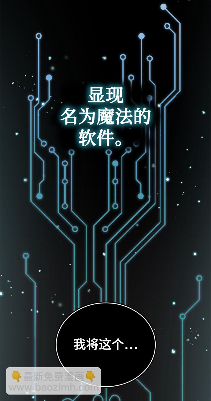 [第7话] 源代码57
