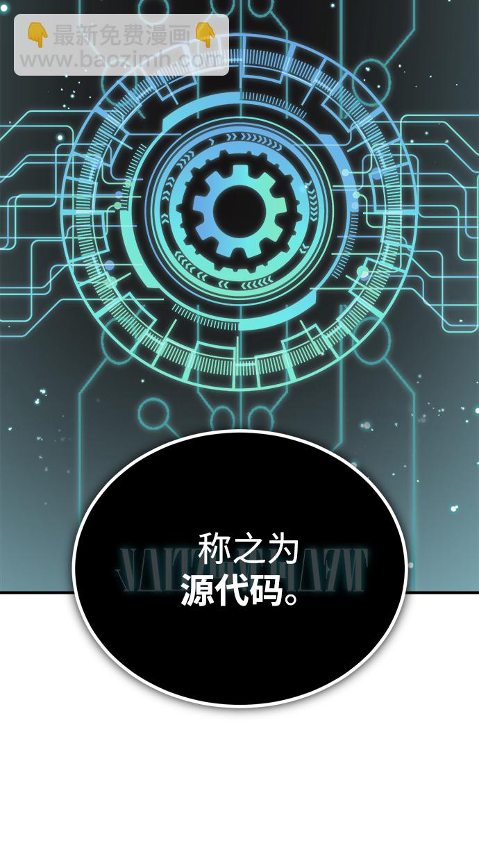 [第7话] 源代码58