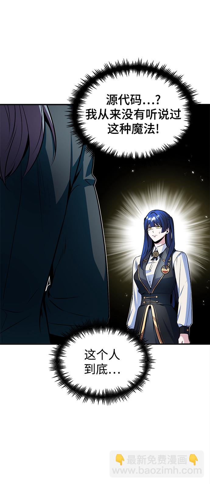 [第7话] 源代码59