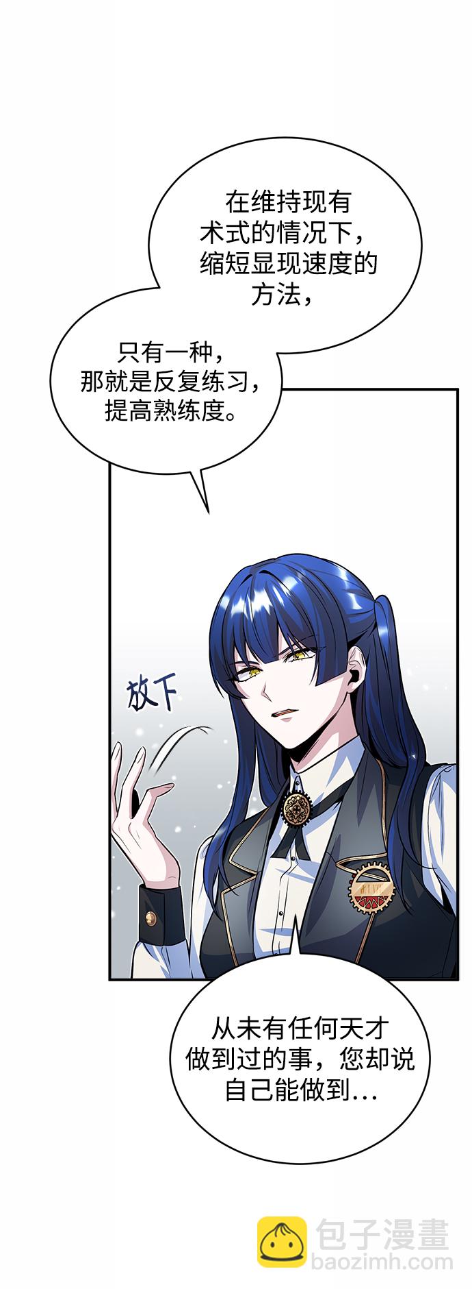 [第7话] 源代码6