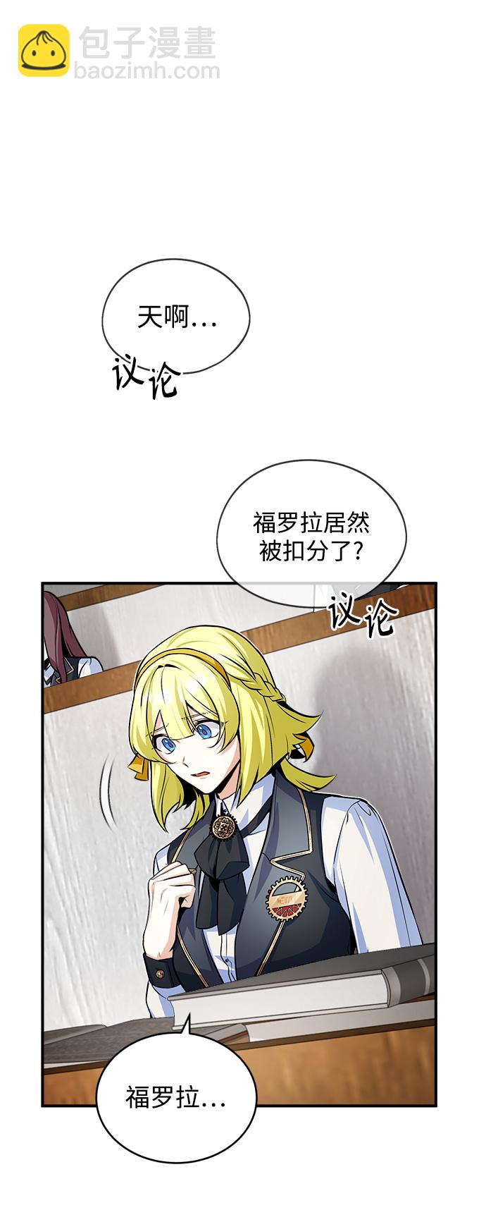 [第7话] 源代码65