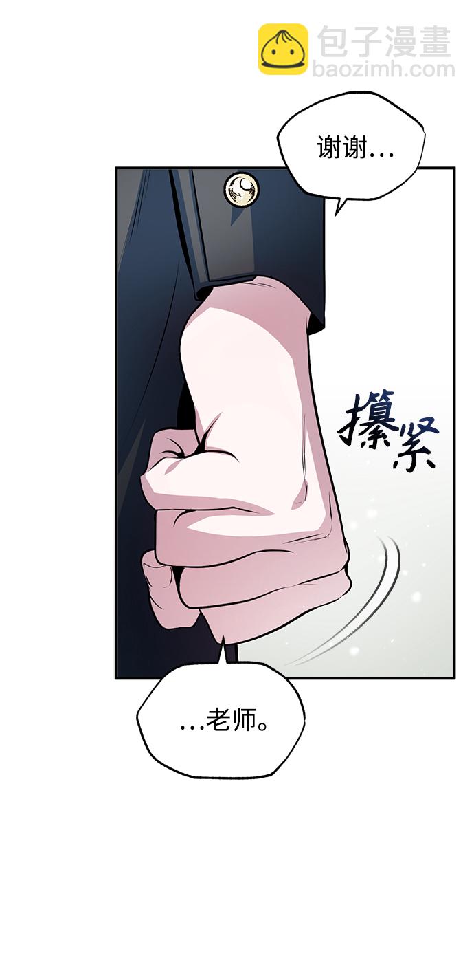 [第7话] 源代码71