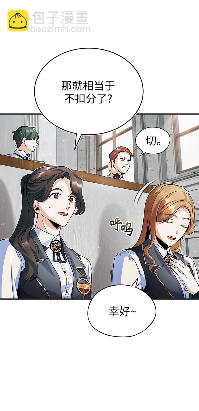 [第7话] 源代码72