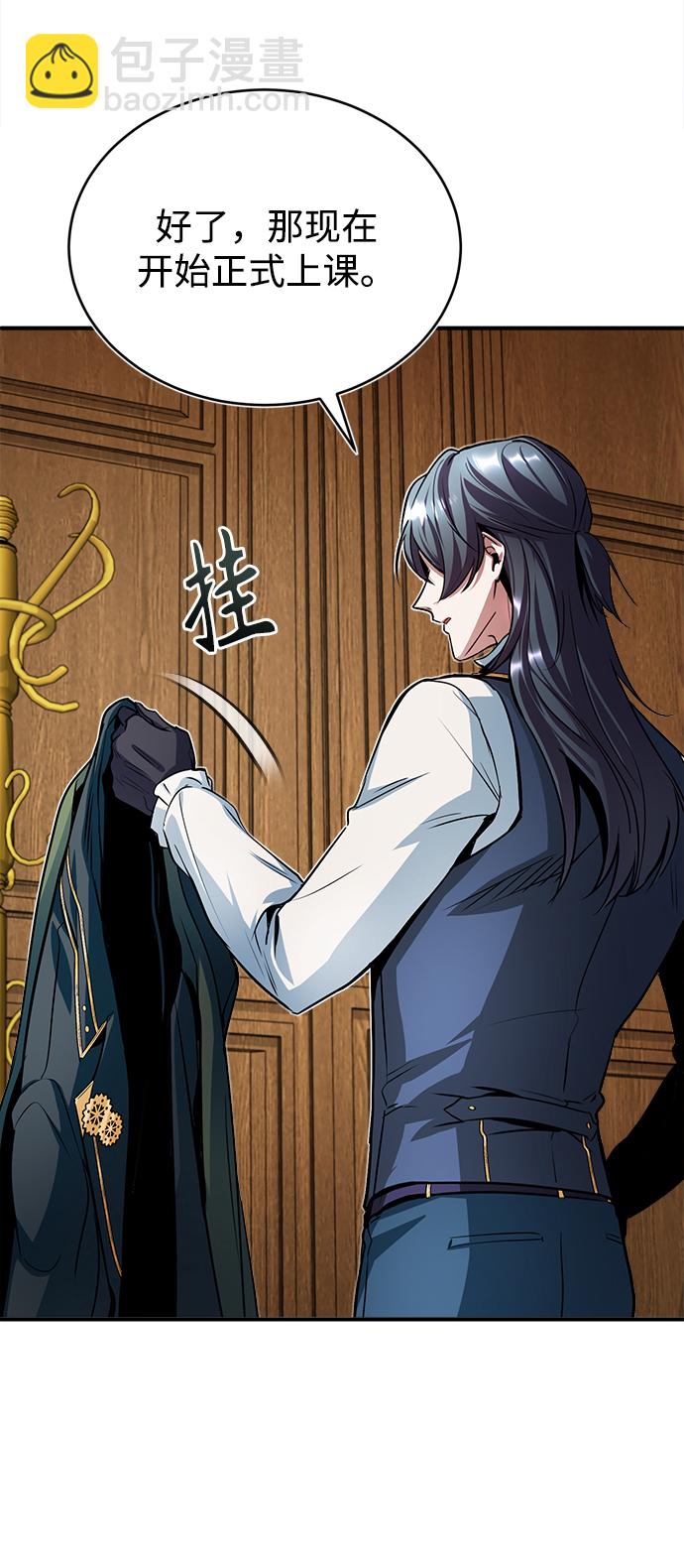 [第7话] 源代码78