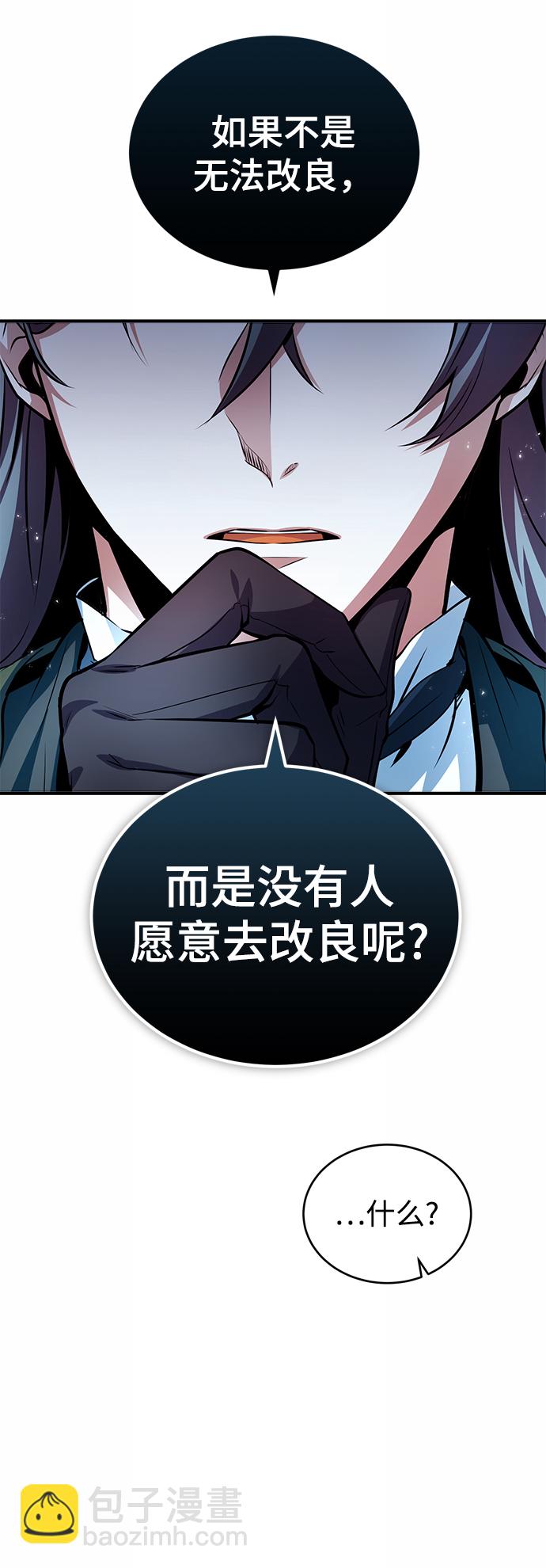 [第7话] 源代码8