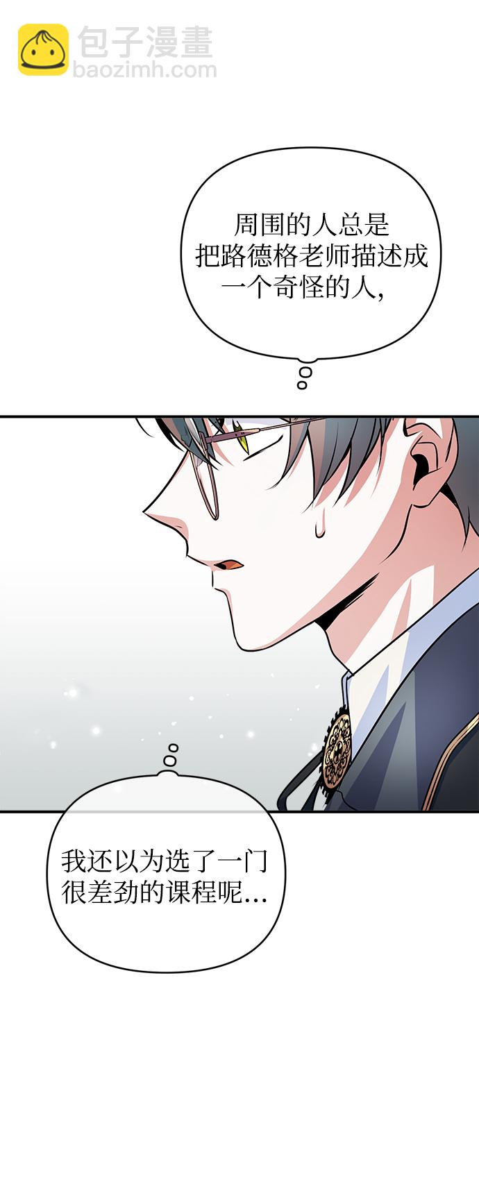 [第7话] 源代码82