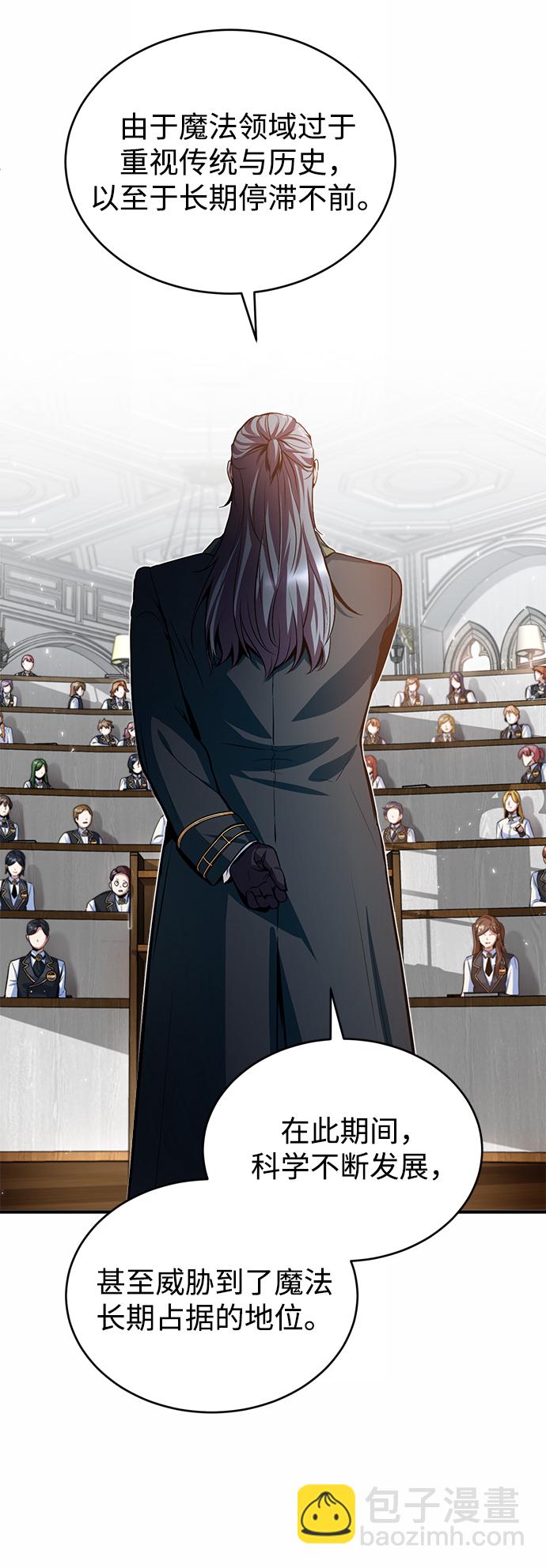 [第7话] 源代码9