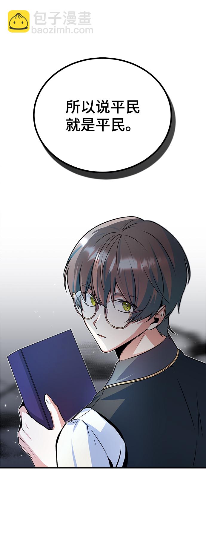 [第7话] 源代码90