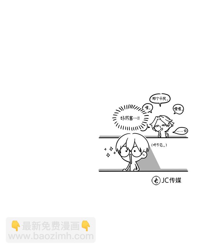 [第7话] 源代码91