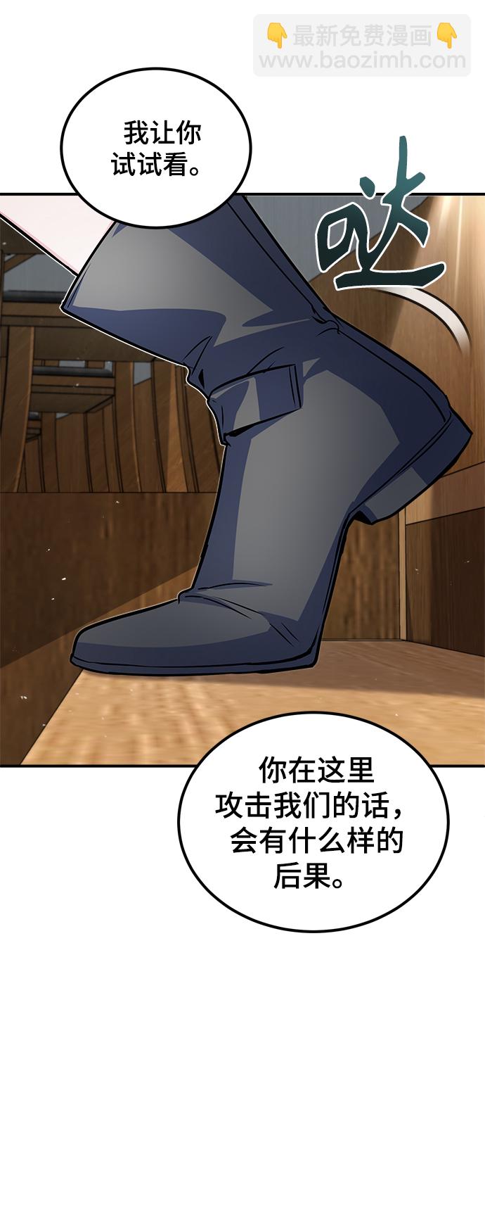 [第8话] 艾丹17
