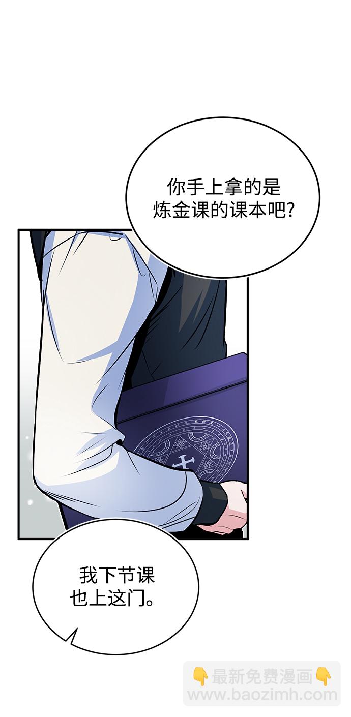 [第8话] 艾丹27