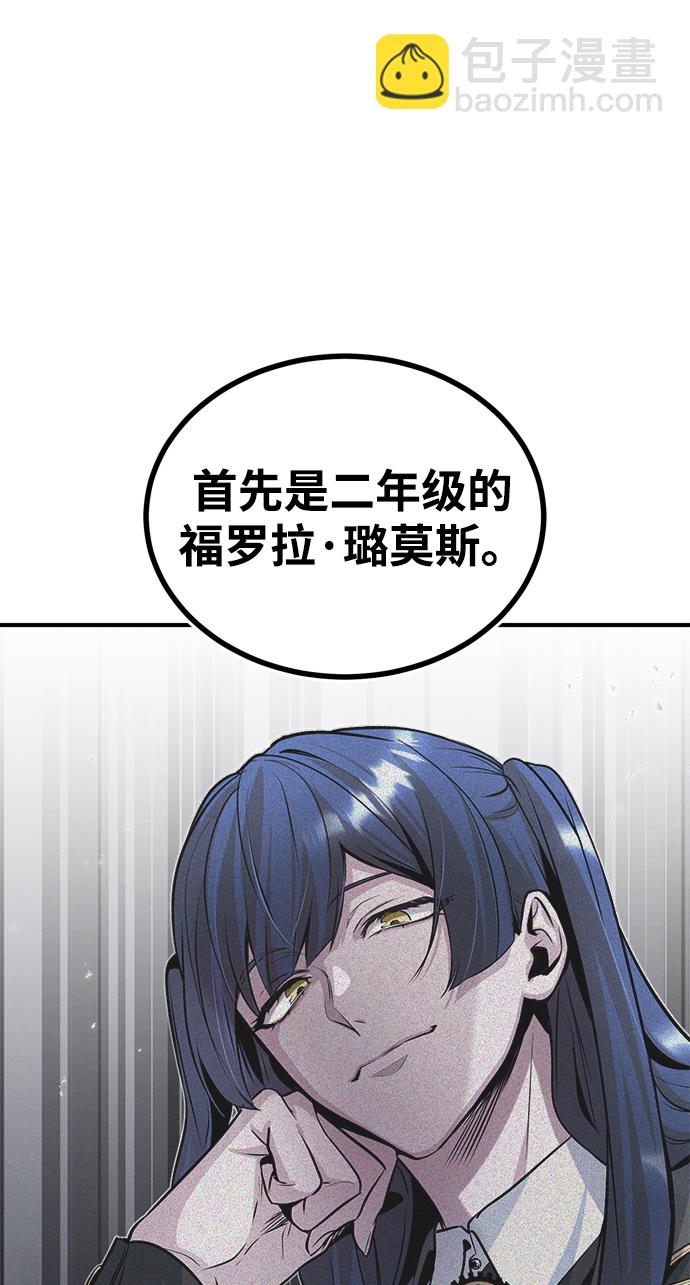 [第8话] 艾丹32
