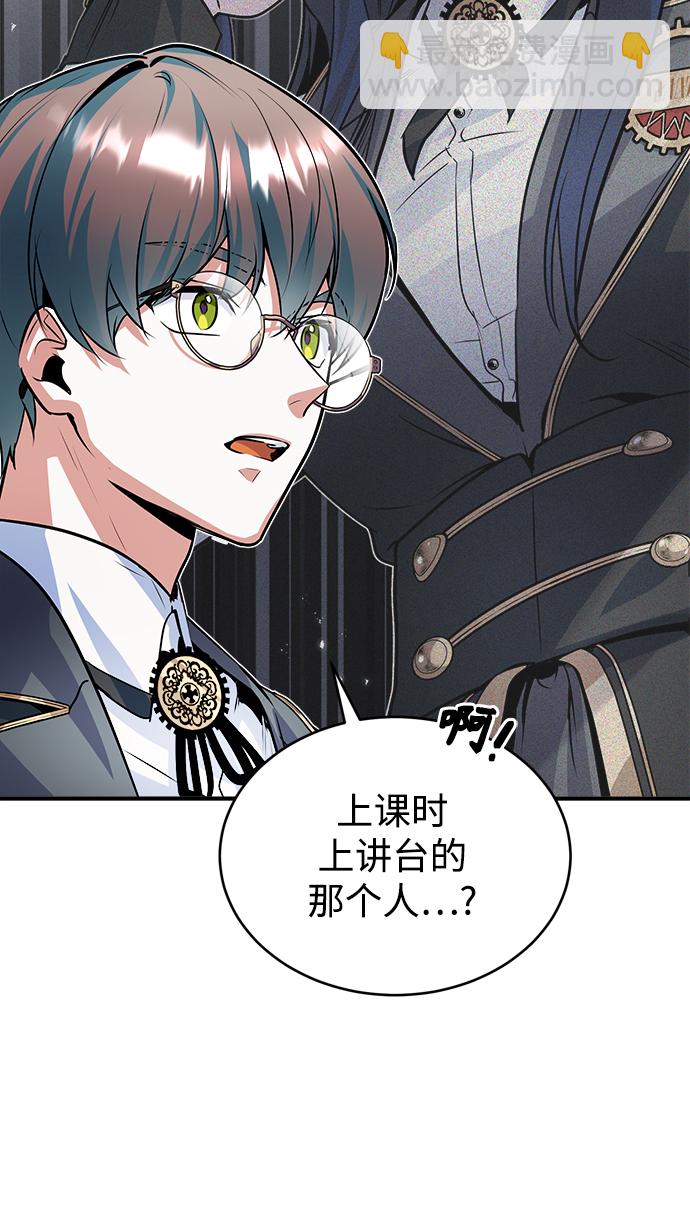 [第8话] 艾丹33