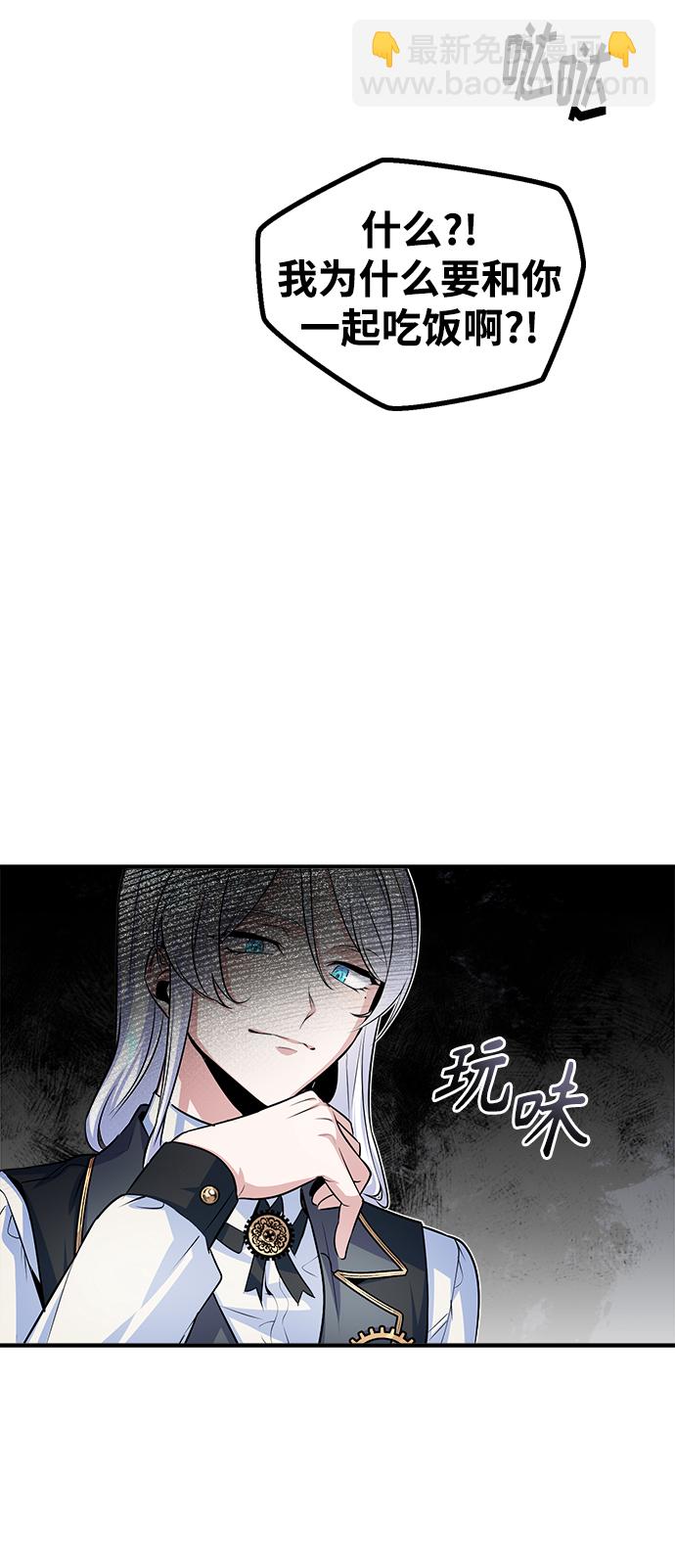 [第8话] 艾丹44