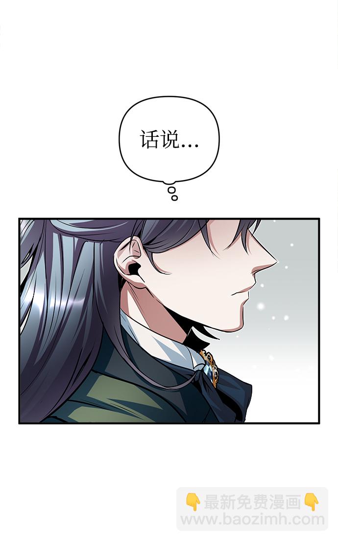 [第8话] 艾丹46