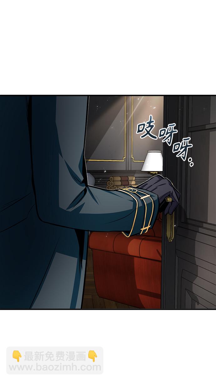 [第8话] 艾丹58