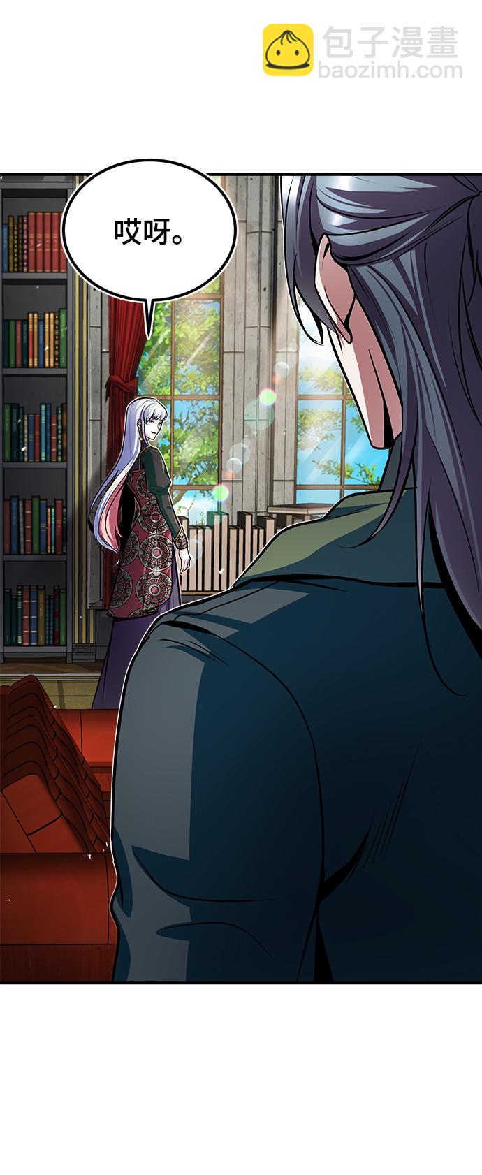 [第8话] 艾丹59