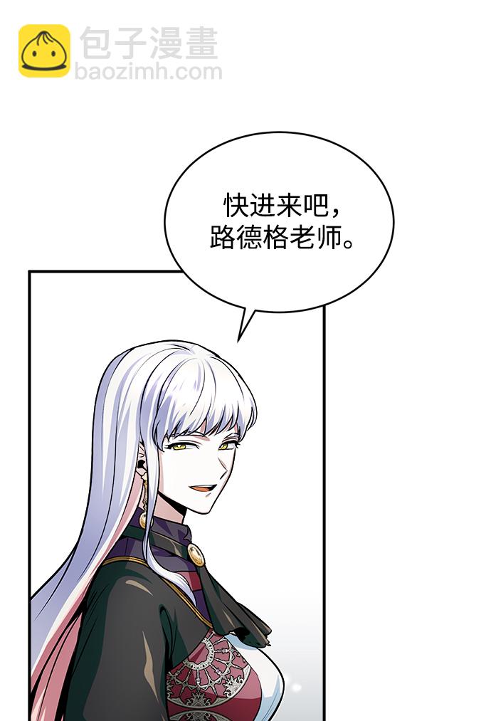 [第8话] 艾丹60