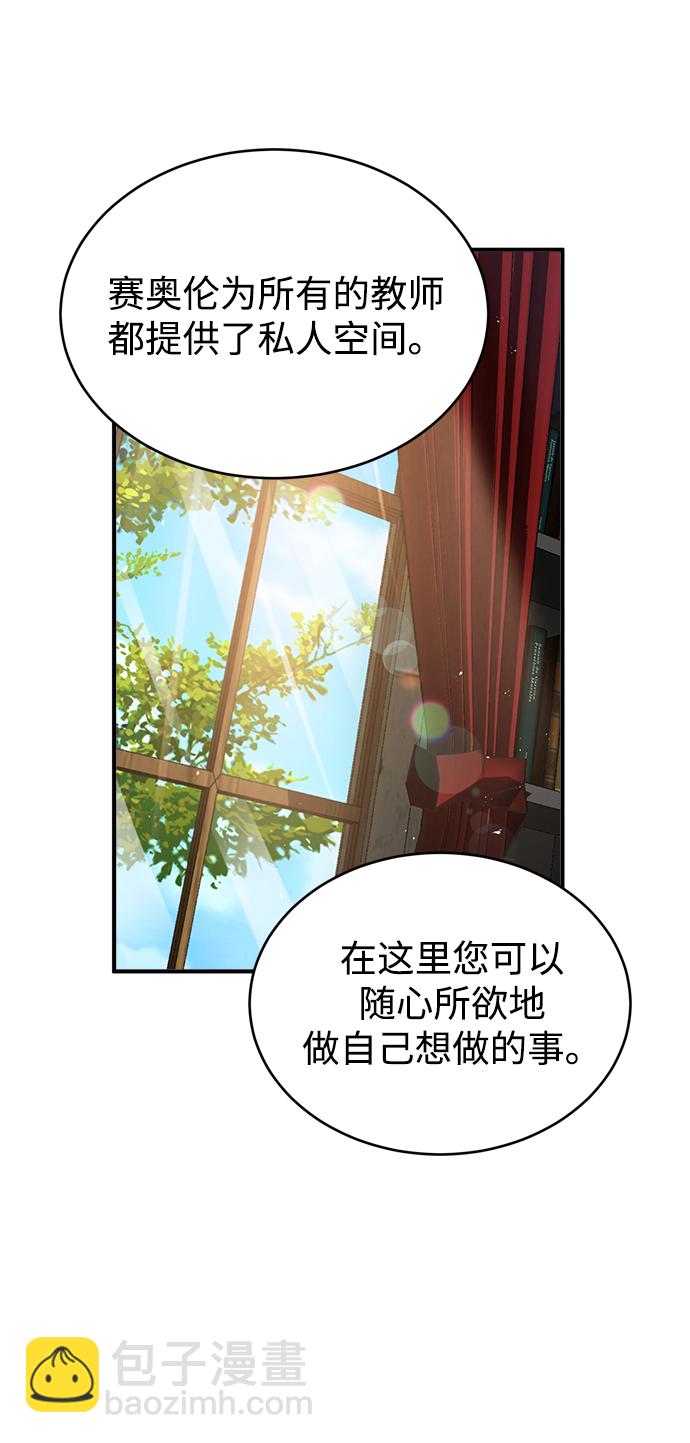 [第8话] 艾丹63