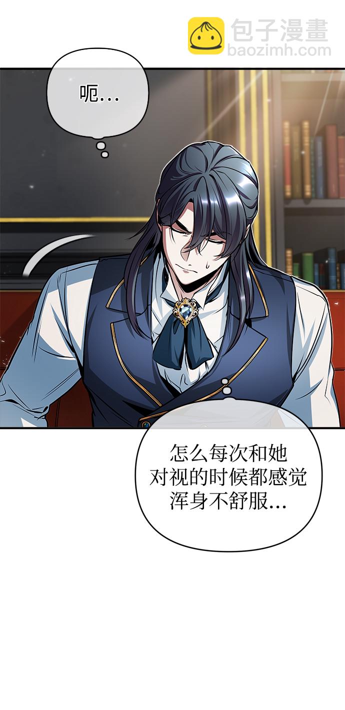 [第8话] 艾丹68