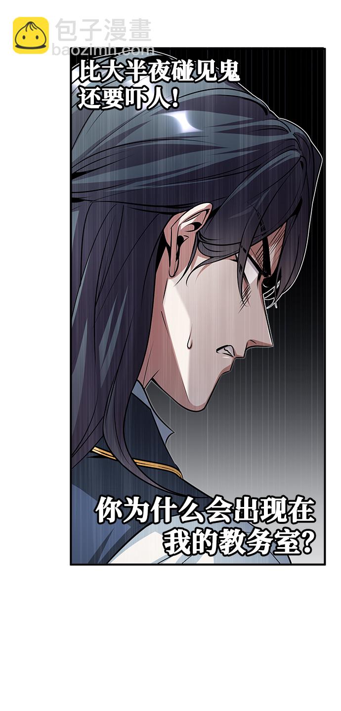 [第8话] 艾丹70