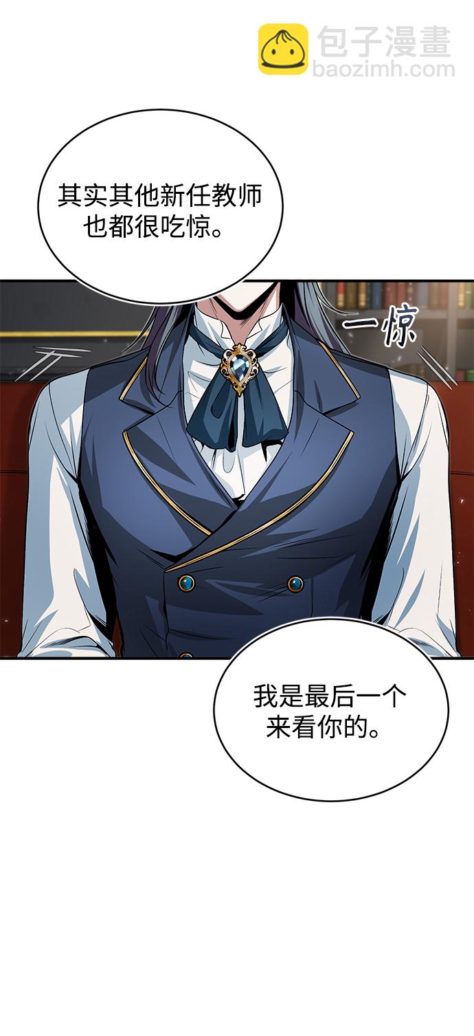 [第8话] 艾丹71