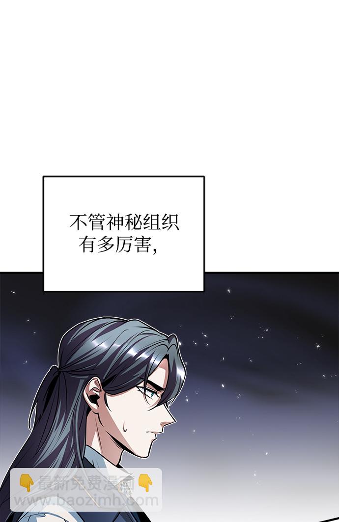 [第8话] 艾丹74