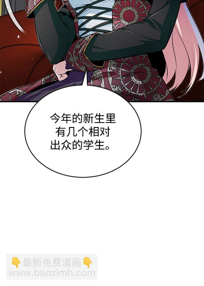 [第8话] 艾丹79