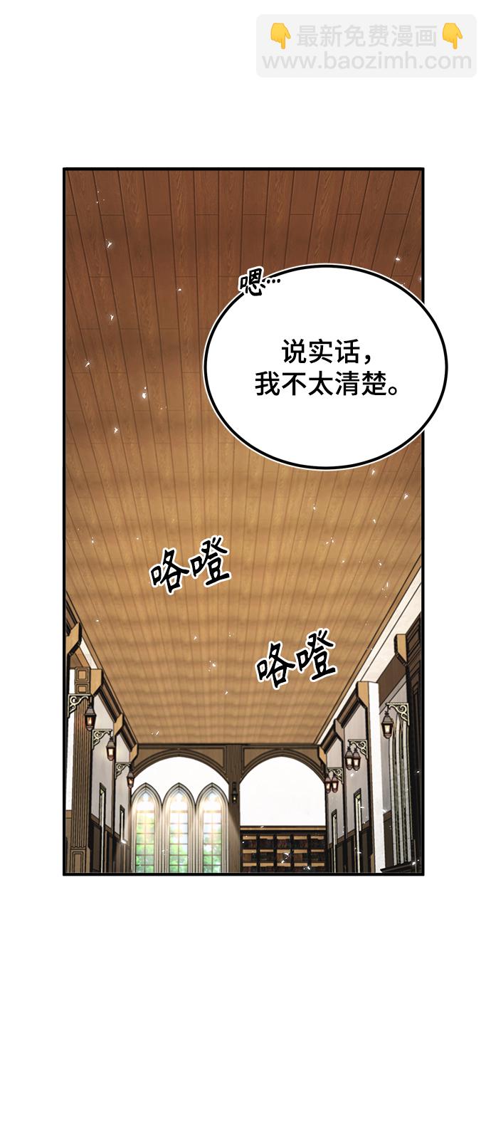 [第9话] 平等1