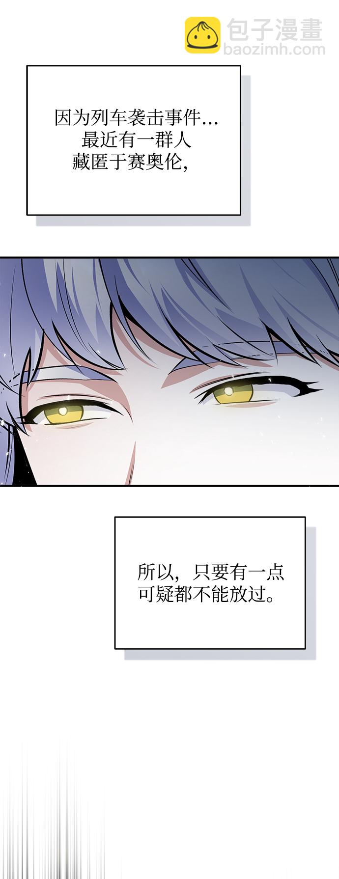 [第9话] 平等10