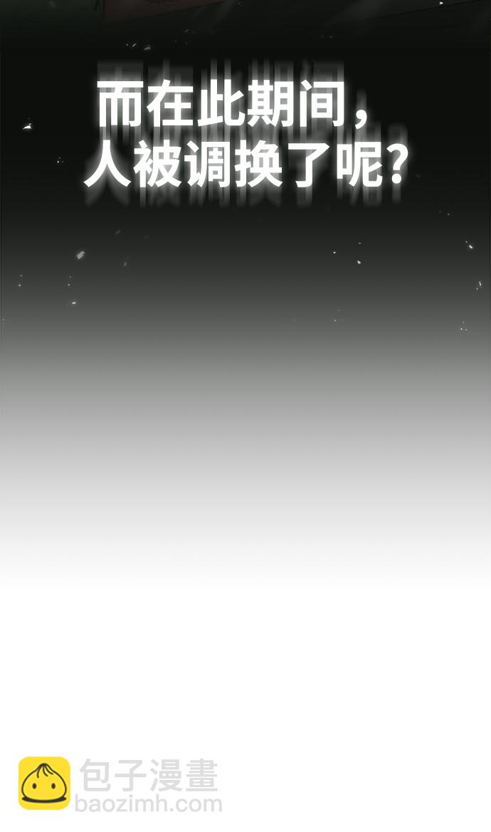 [第9话] 平等12