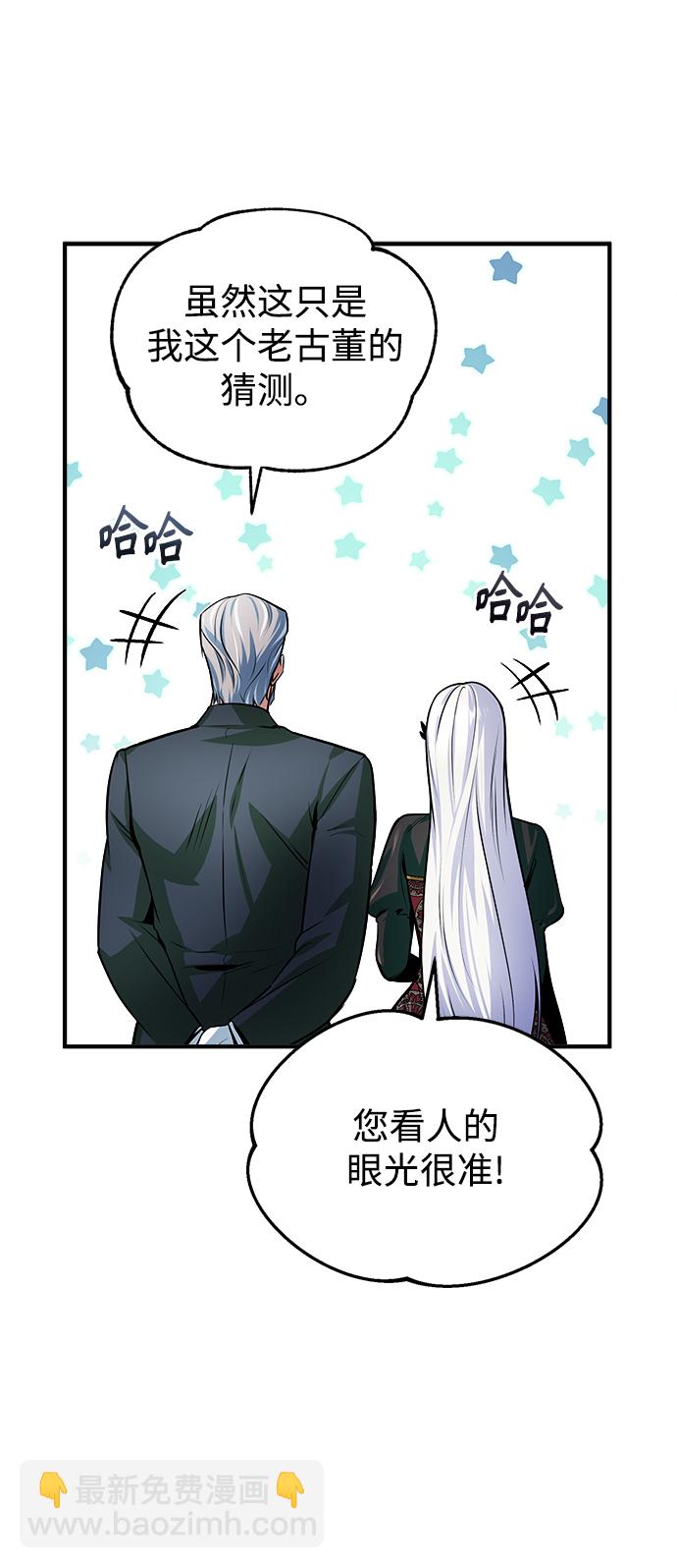 [第9话] 平等15