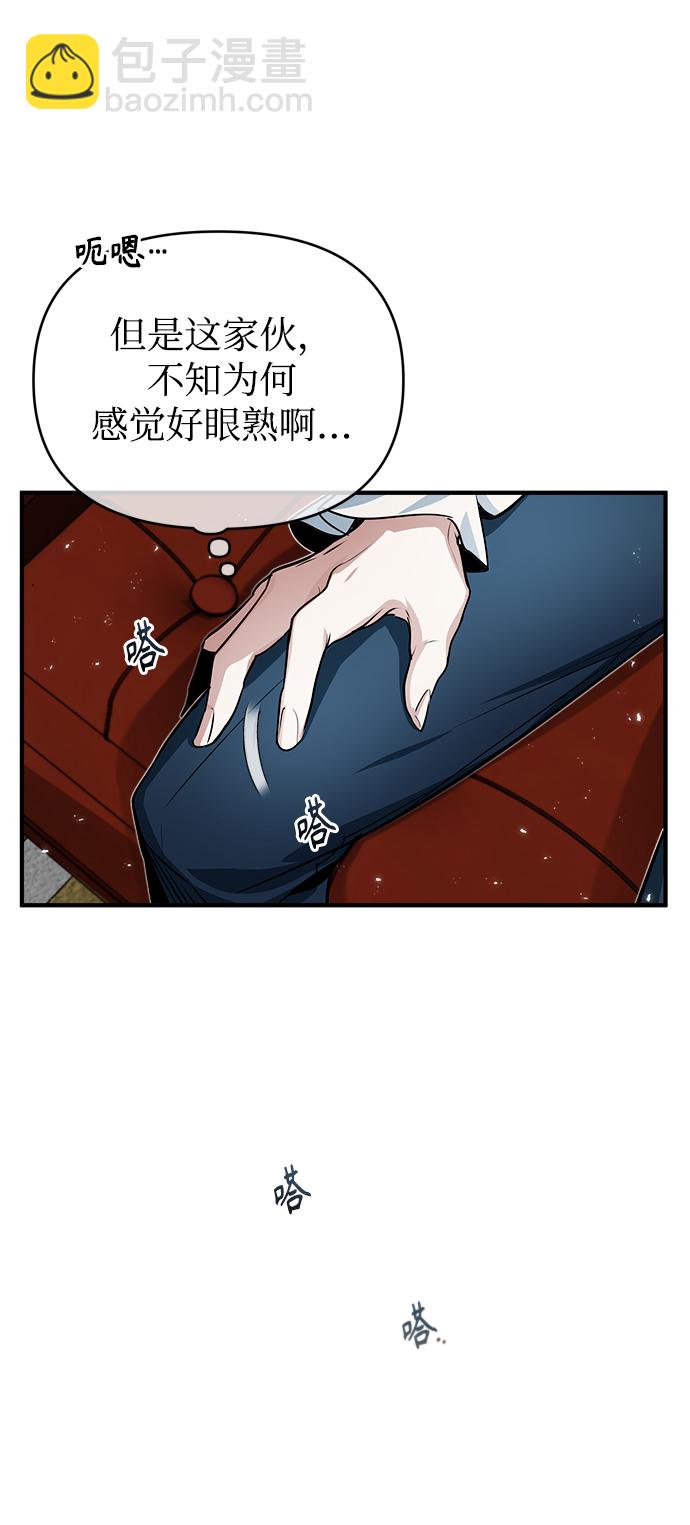 [第9话] 平等29