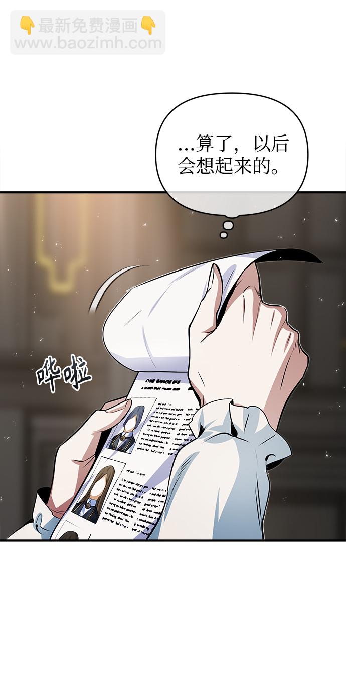 [第9话] 平等30