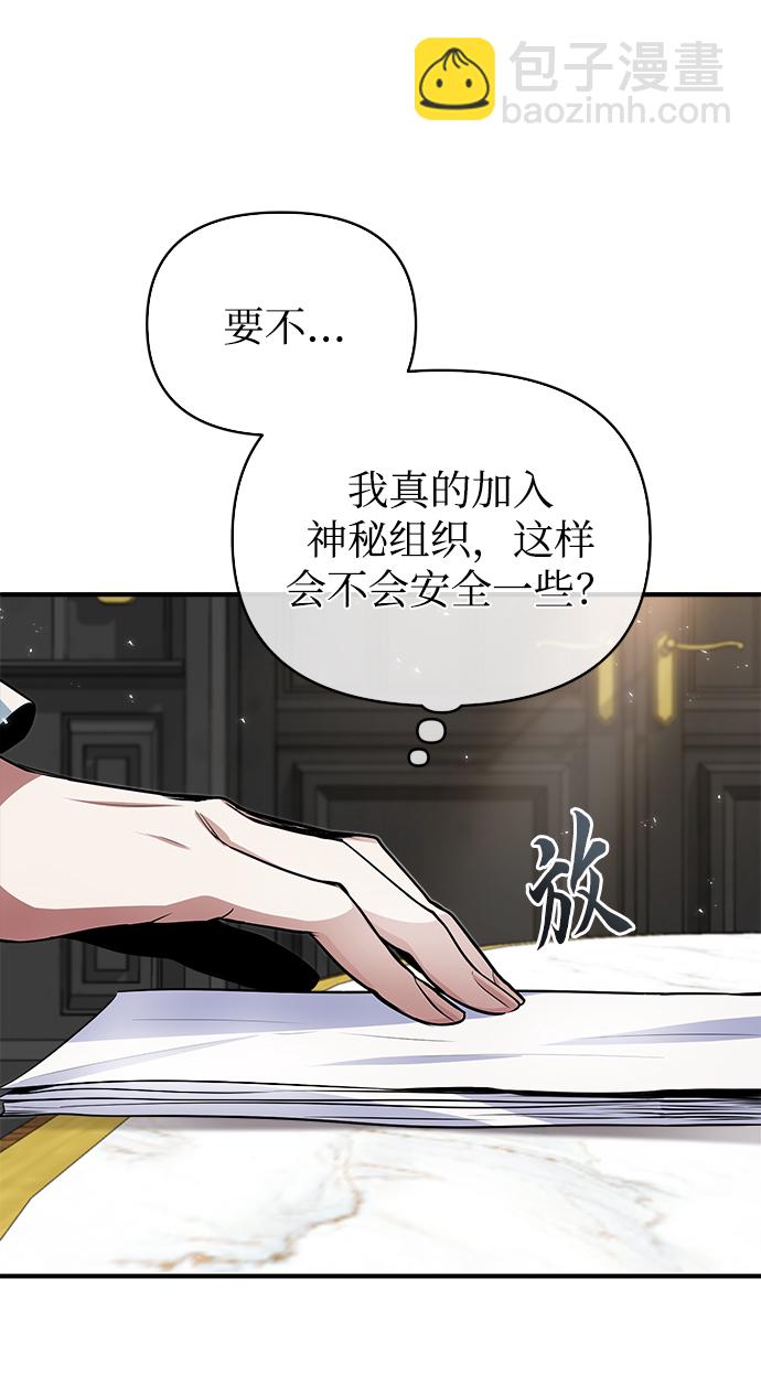 [第9话] 平等32