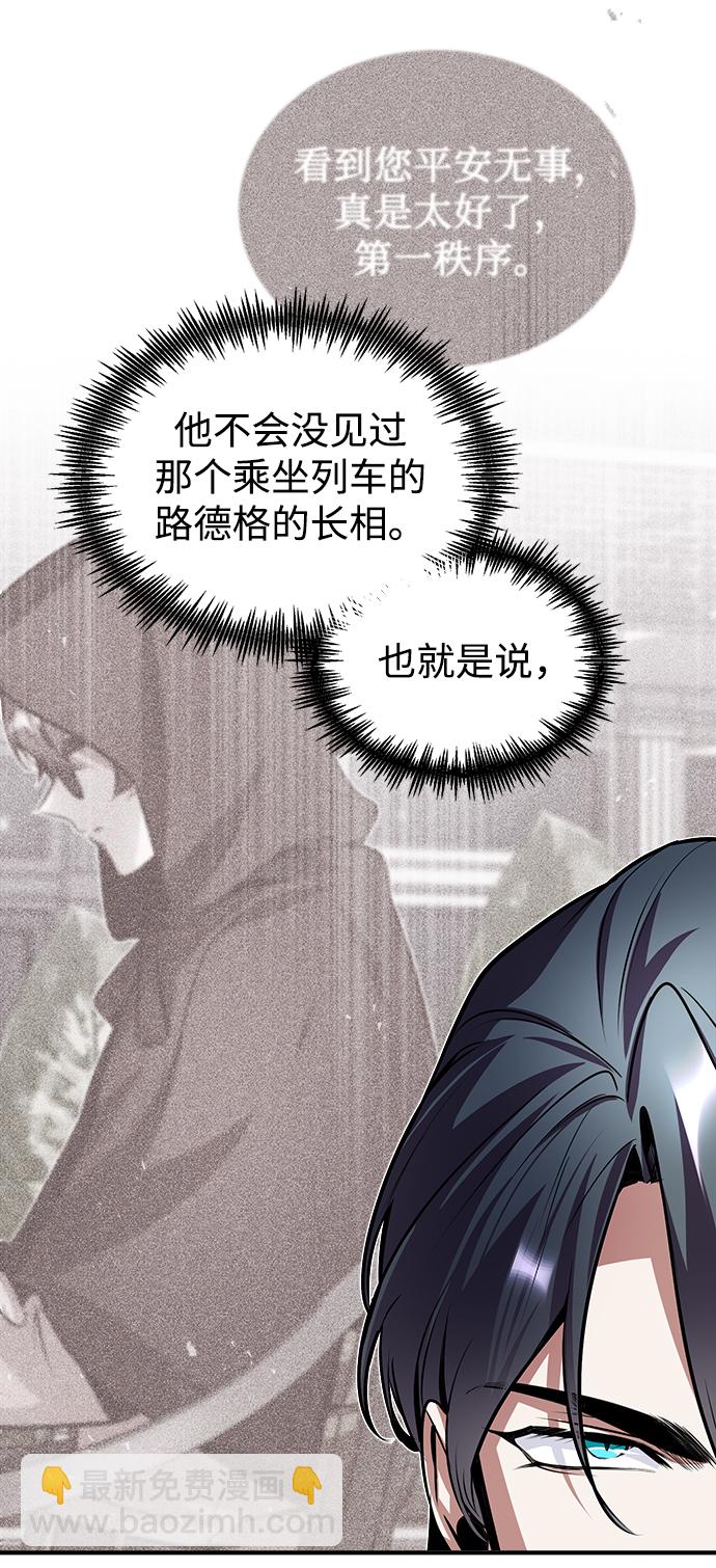 [第9话] 平等34
