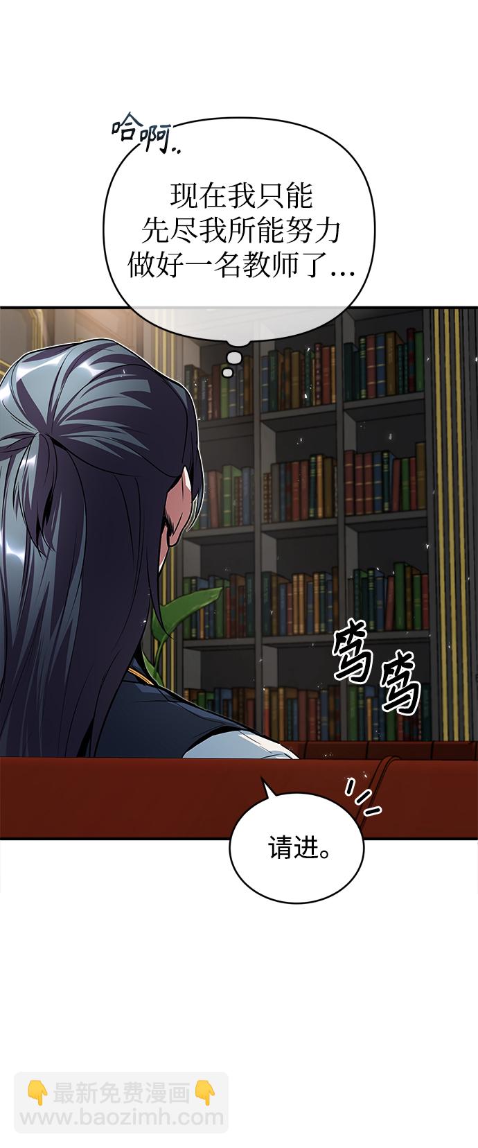 [第9话] 平等38