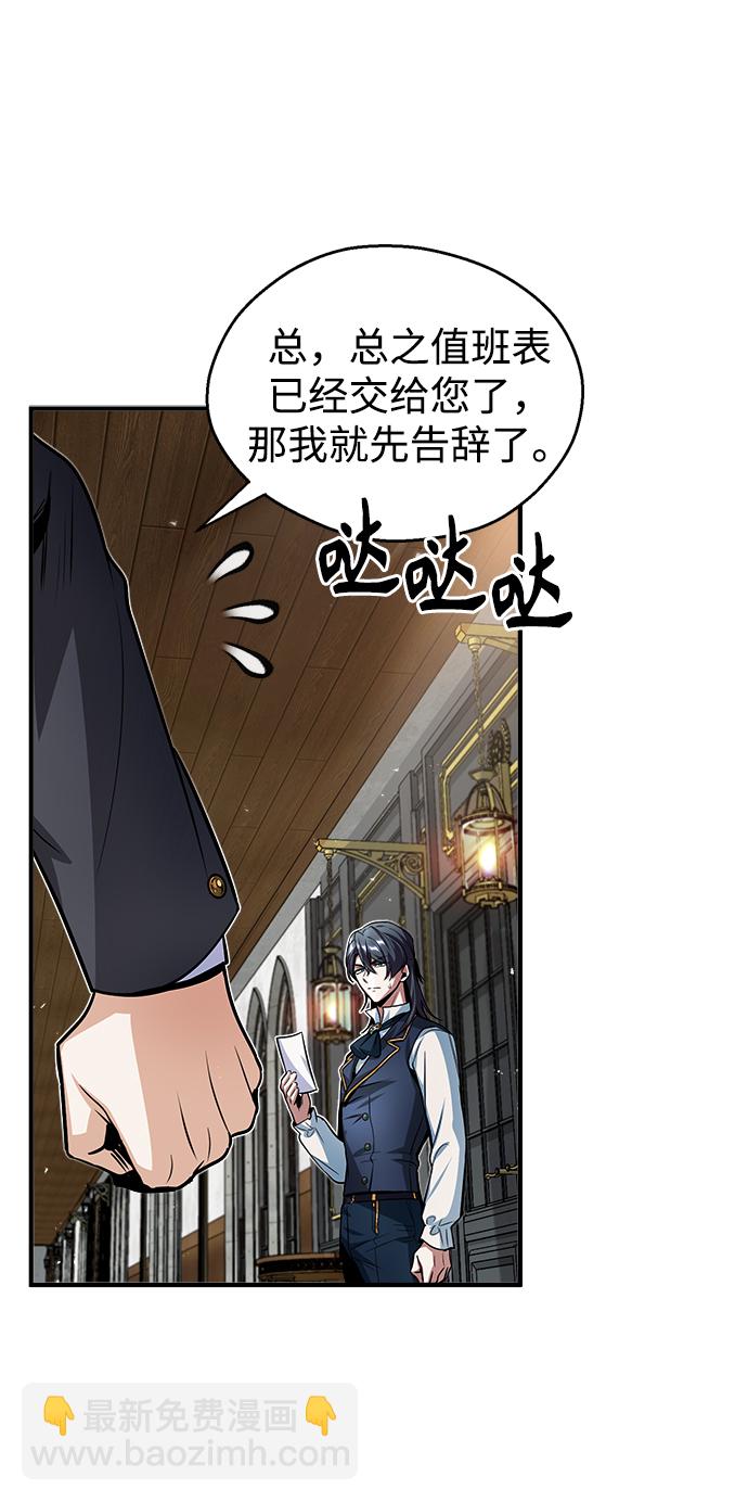 [第9话] 平等41