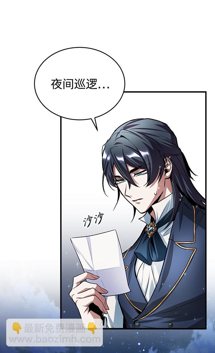 [第9话] 平等42